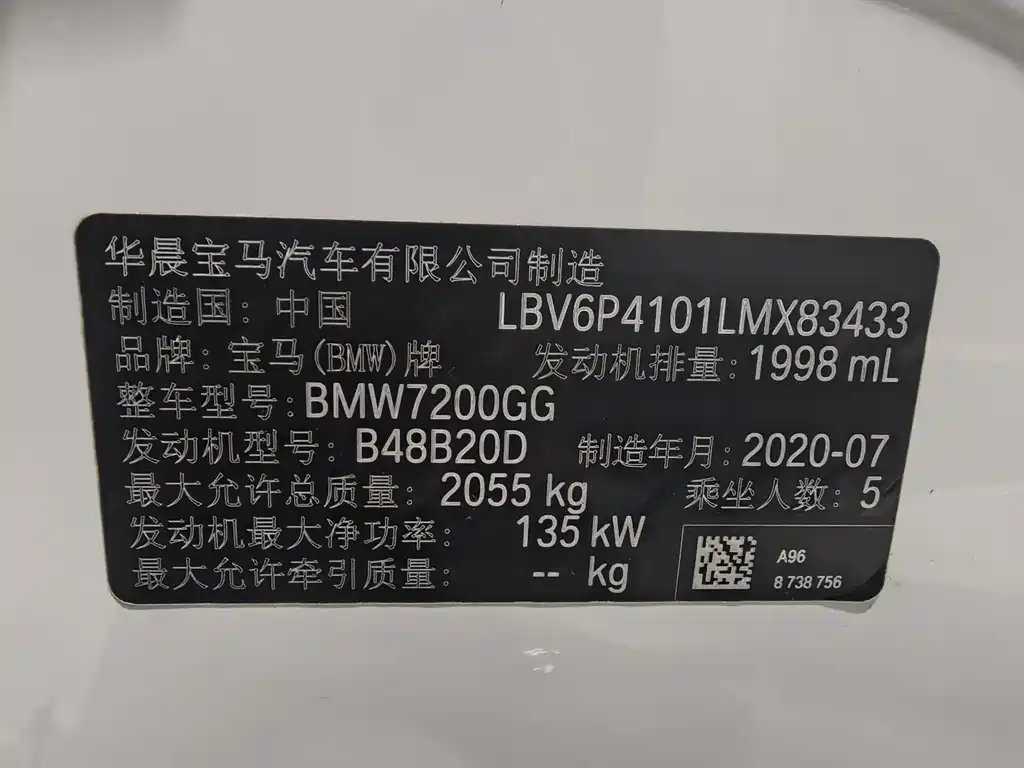 BMW 3 Series — фото 17