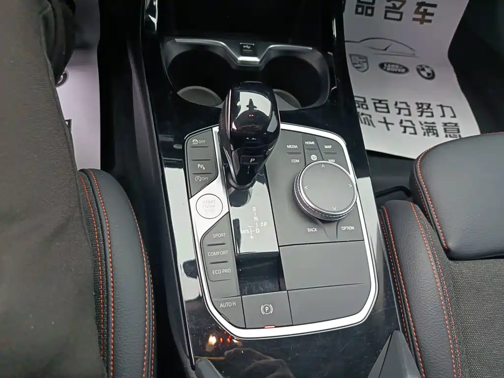 BMW 2 Series (Import) — фото 10