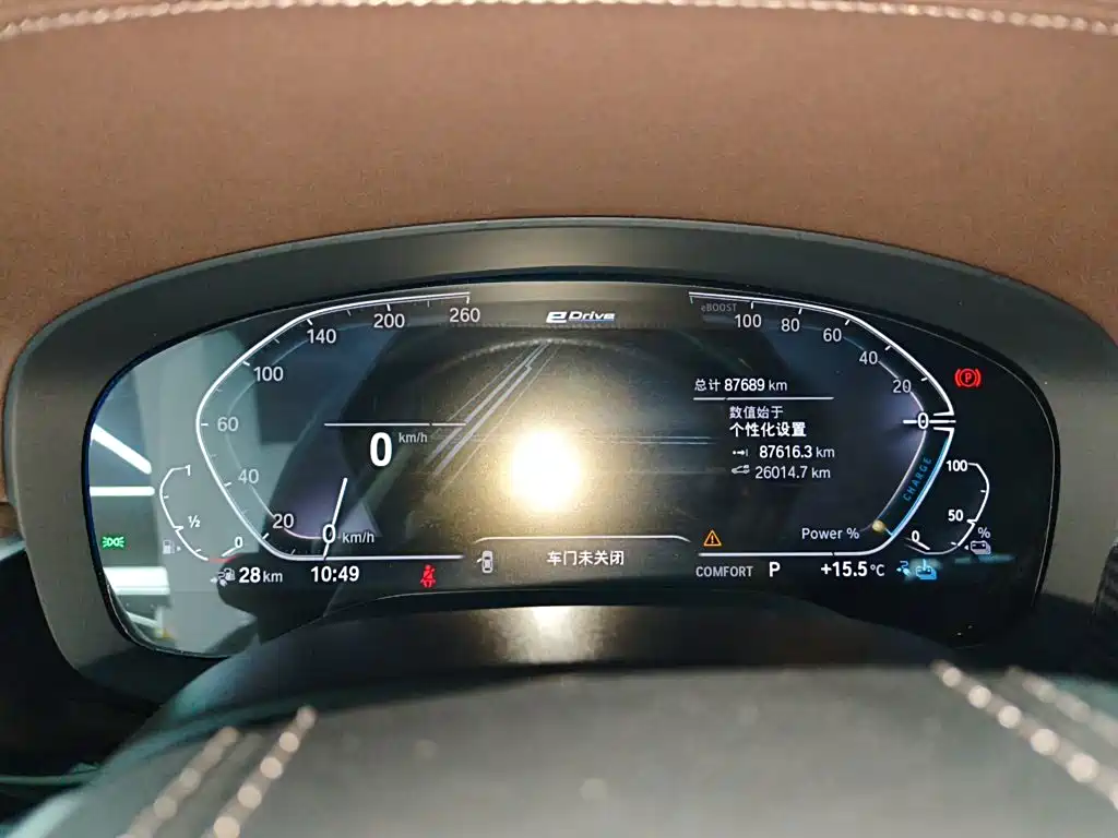 BMW 5 Series New Energy — фото 8
