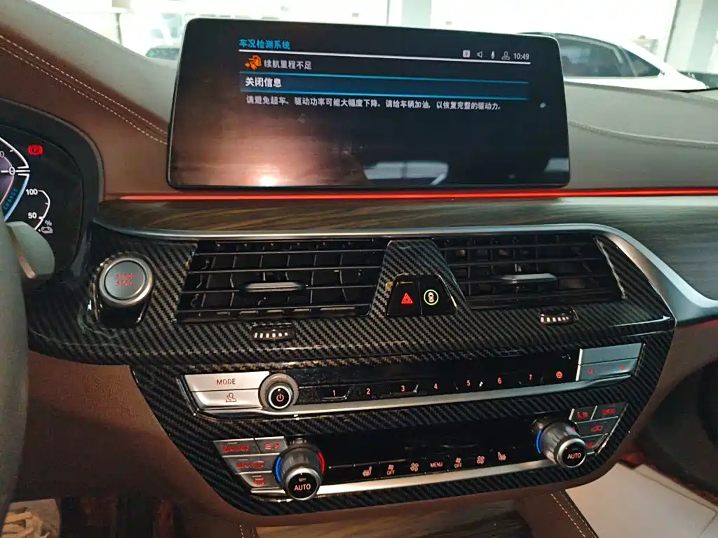 BMW 5 Series New Energy — фото 9