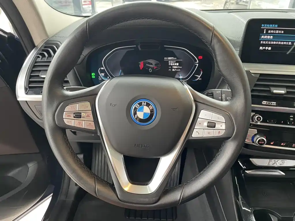 BMW iX3 — фото 13