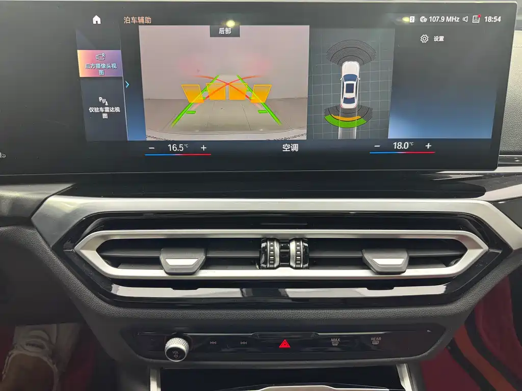 BMW 3 Series — фото 15