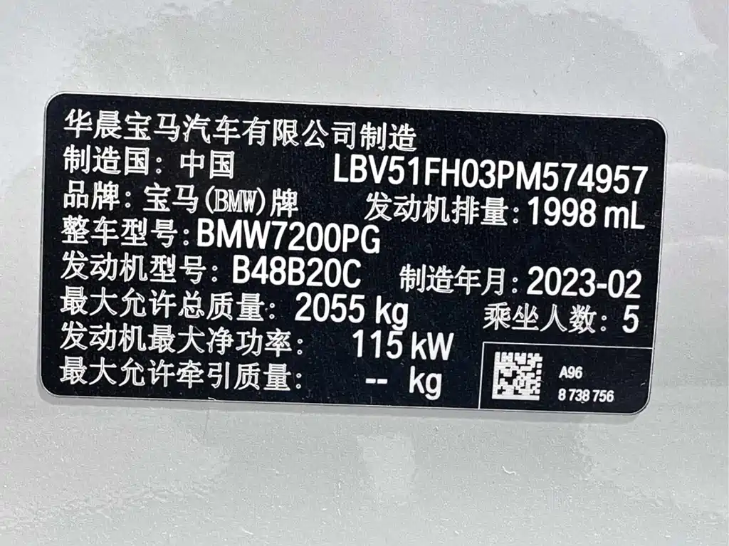 BMW 3 Series — фото 14