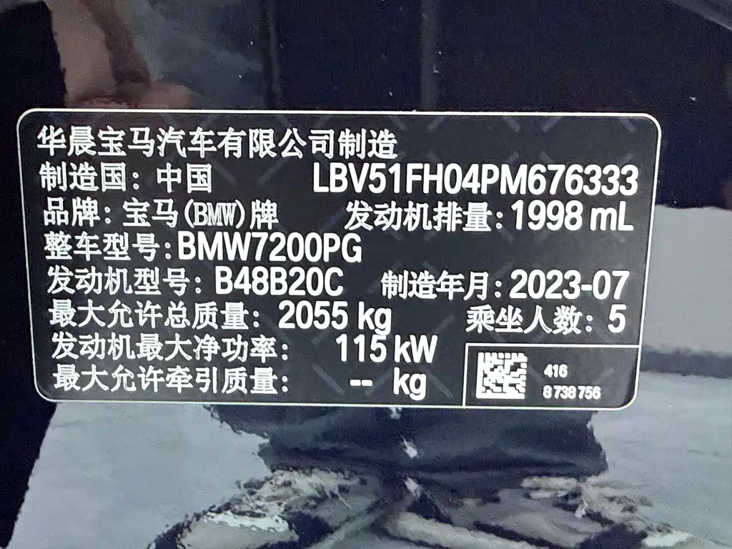BMW 3 Series — фото 25