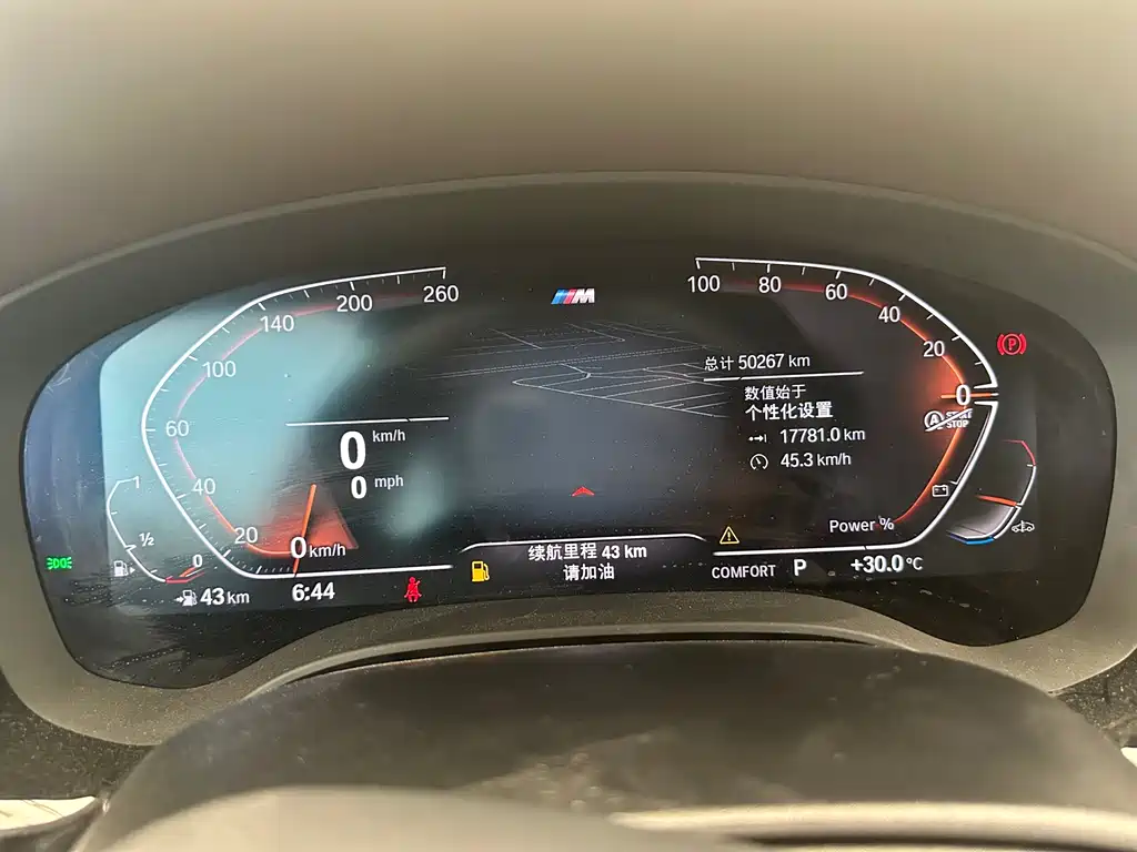BMW 5 Series — фото 24