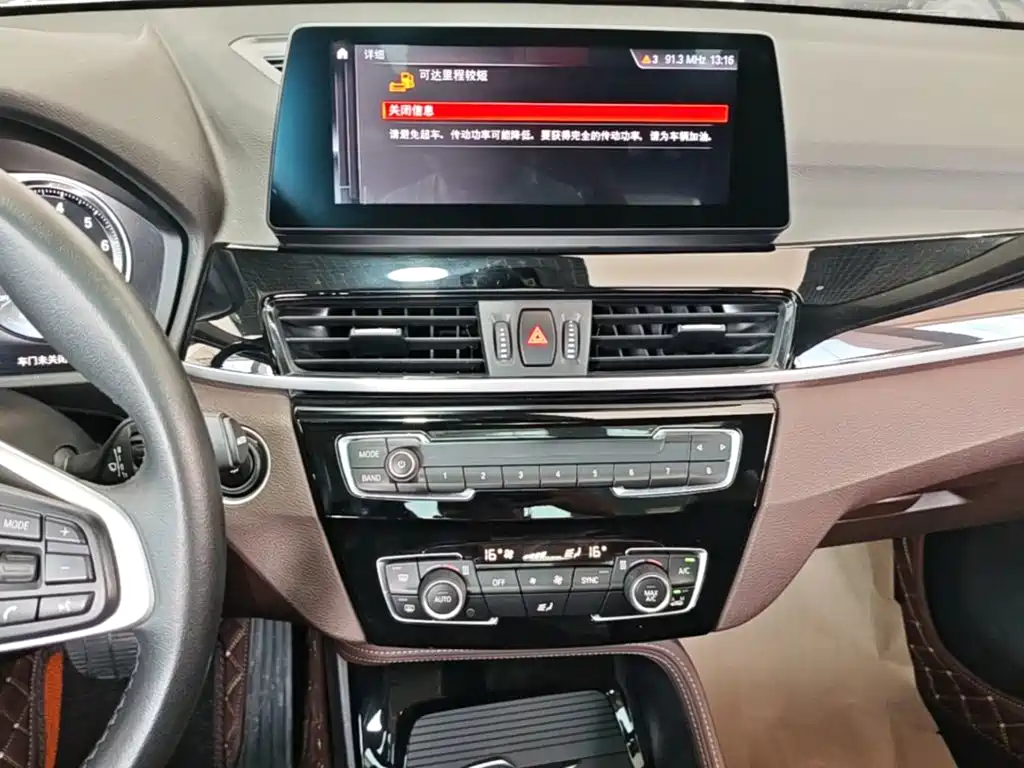 BMW X1 New Energy — фото 13