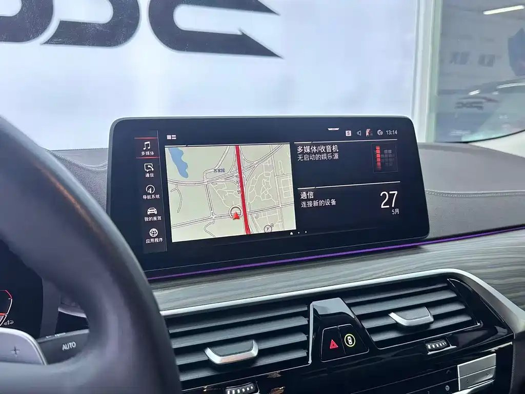 BMW 5 Series — фото 10