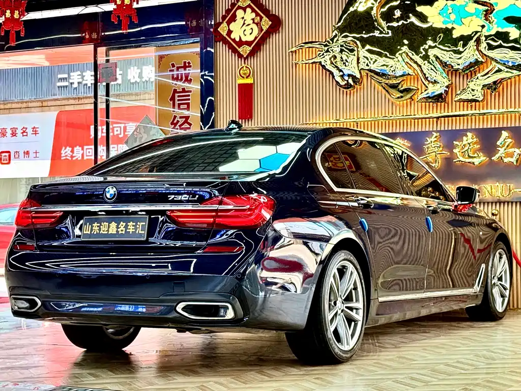 BMW 7 Series — фото 14