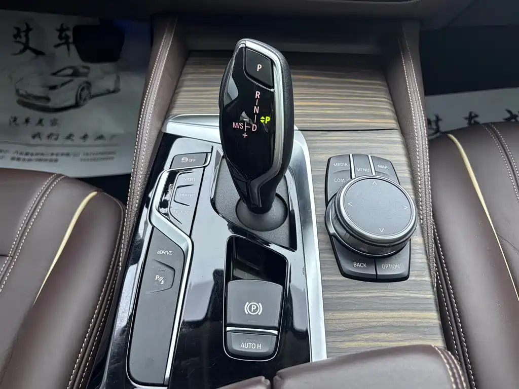 BMW 5 Series New Energy — фото 10