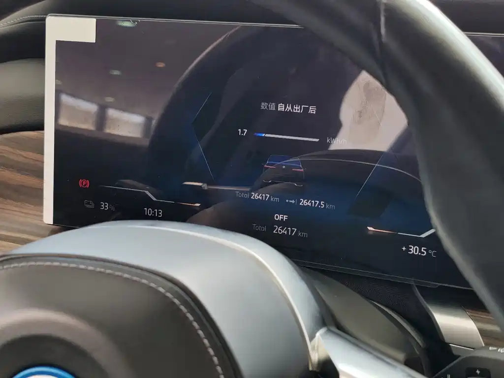 BMW i7 — фото 15