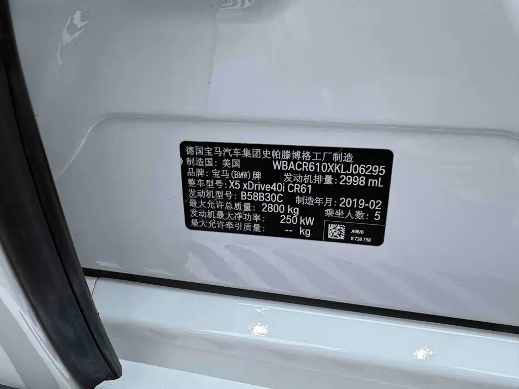 BMW X5 (Import) — фото 14