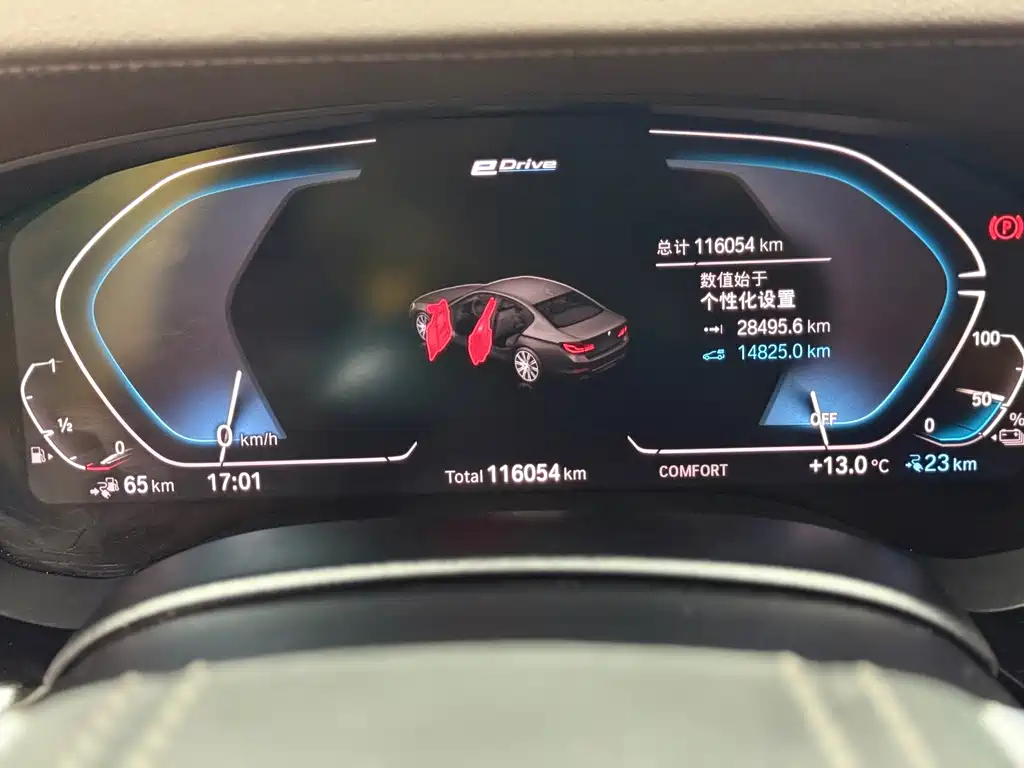 BMW 5 Series New Energy — фото 16