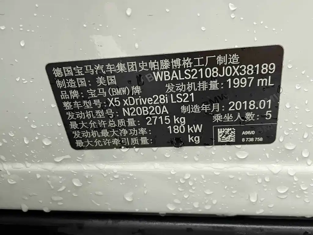 BMW X5 (Import) — фото 28