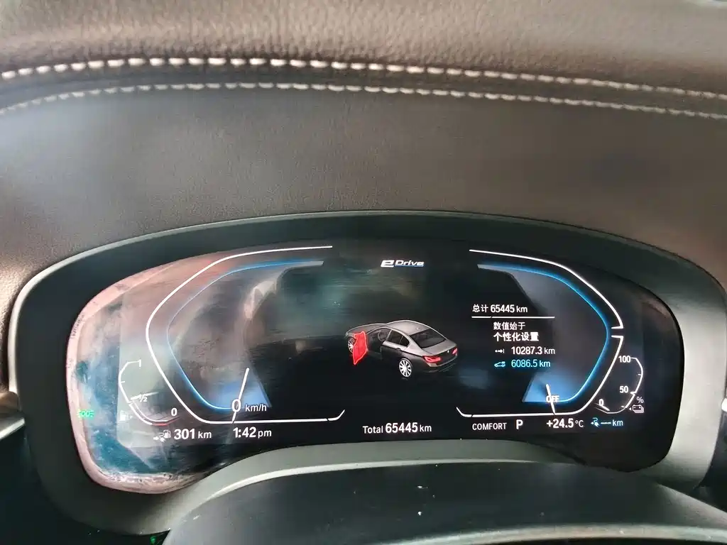 BMW 5 Series New Energy — фото 9