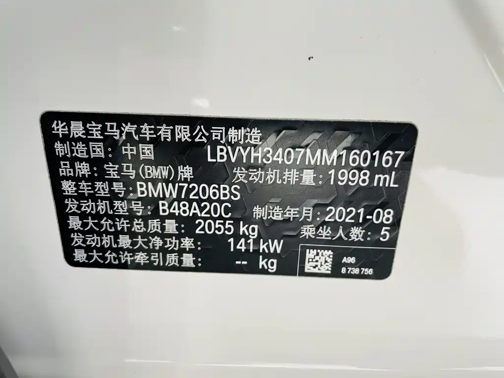 BMW X2 — фото 17