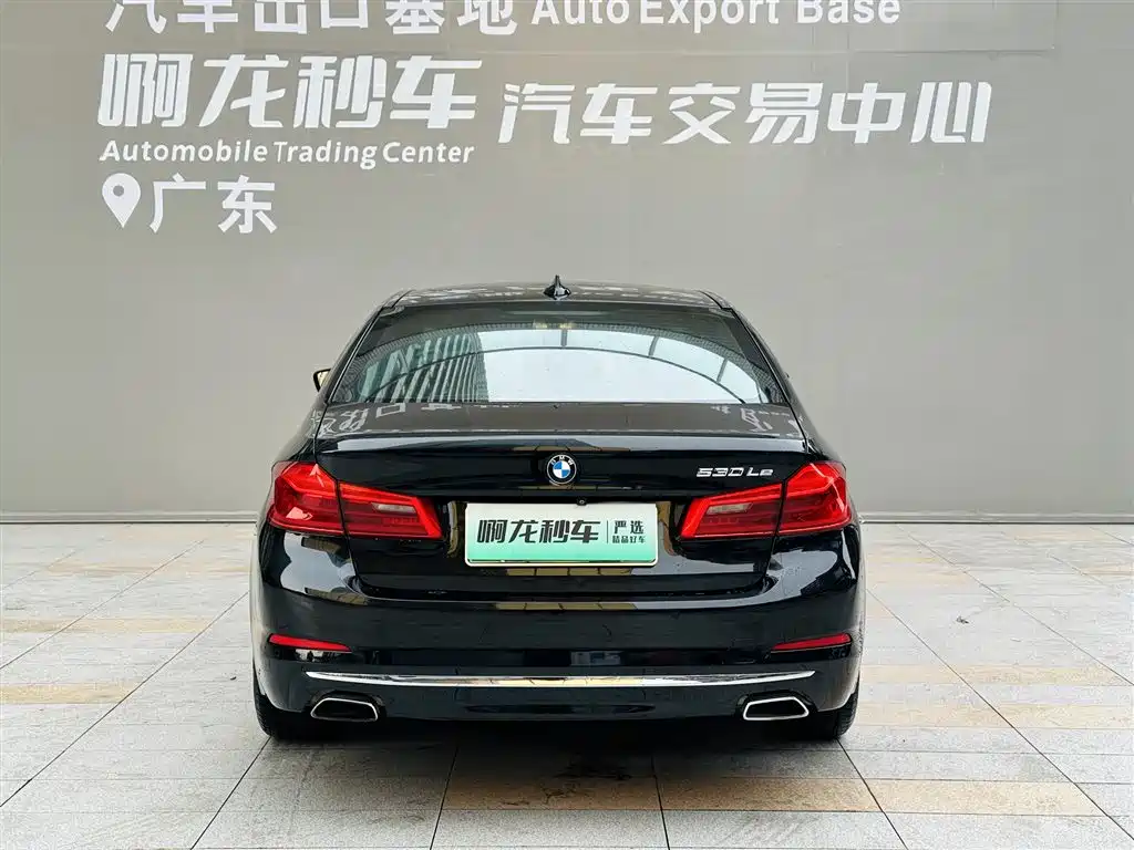 BMW 5 Series New Energy — фото 5