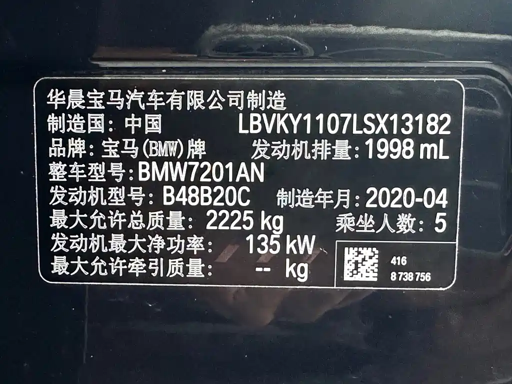 BMW 5 Series — фото 18