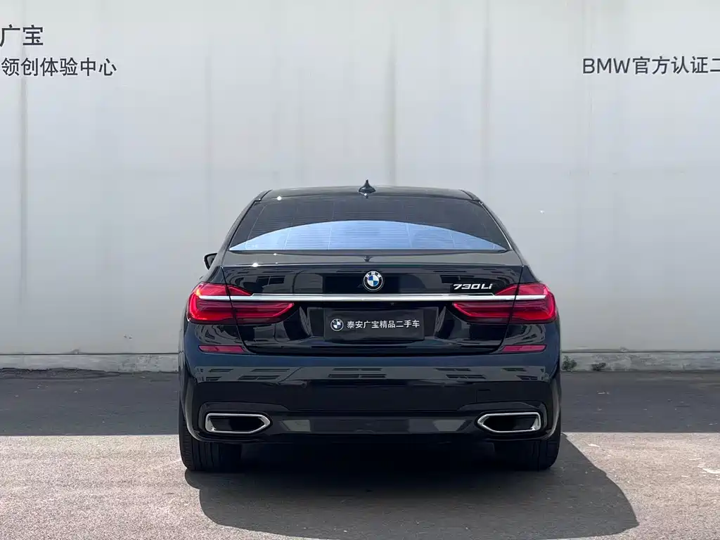 BMW 7 Series — фото 4