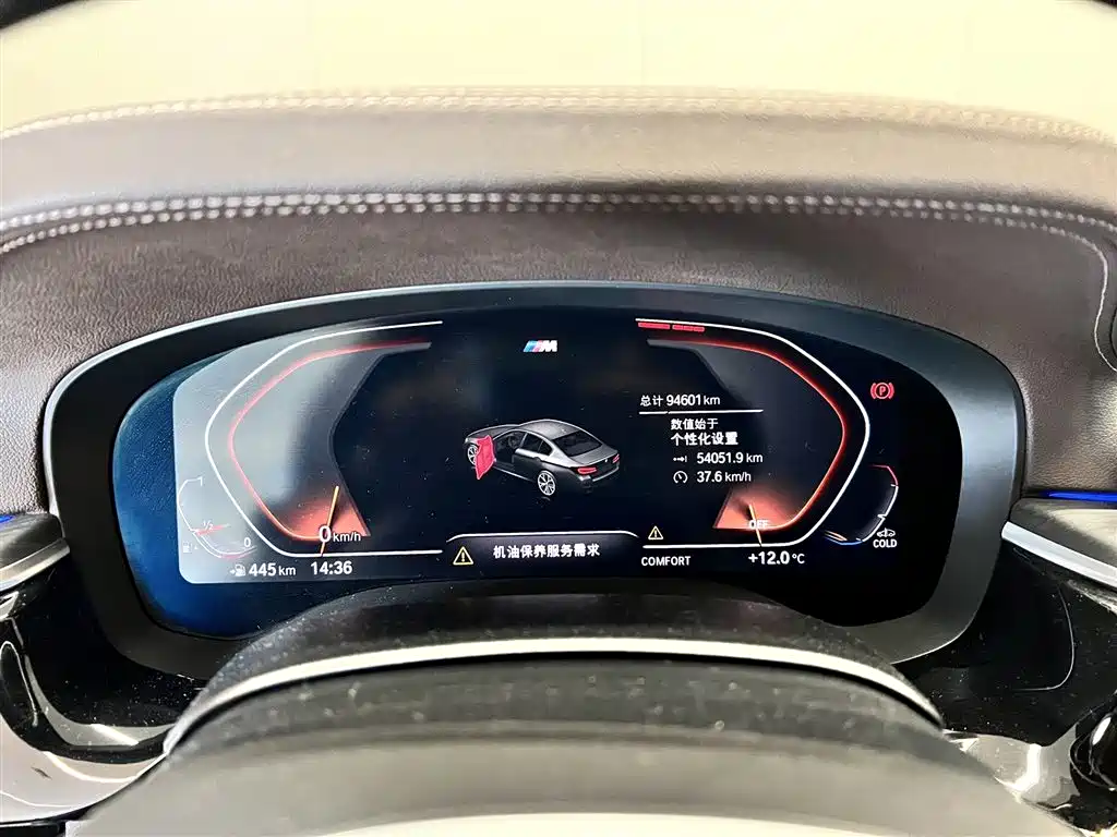 BMW 5 Series — фото 14