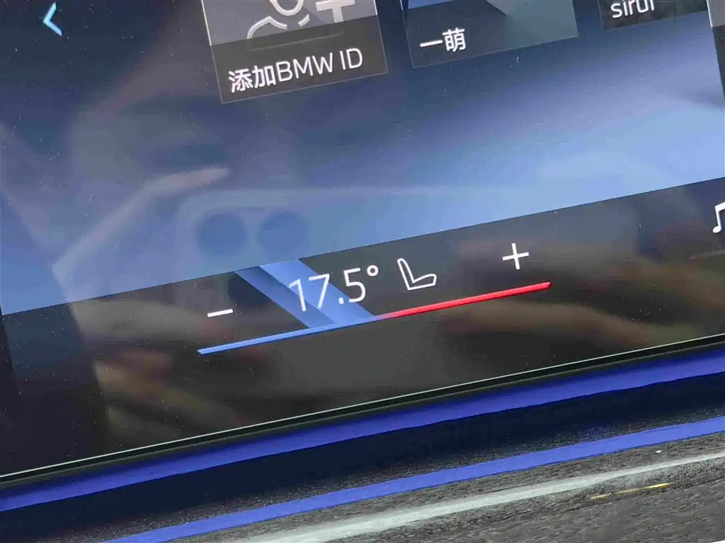 BMW i7 — фото 18