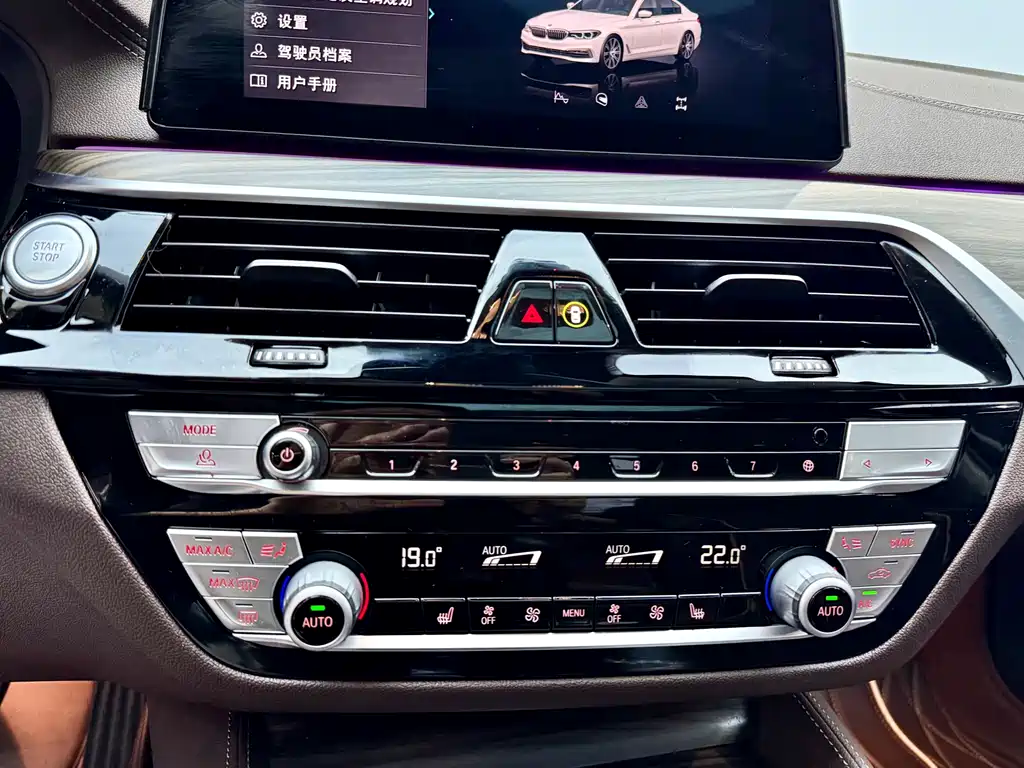 BMW 5 Series New Energy — фото 15