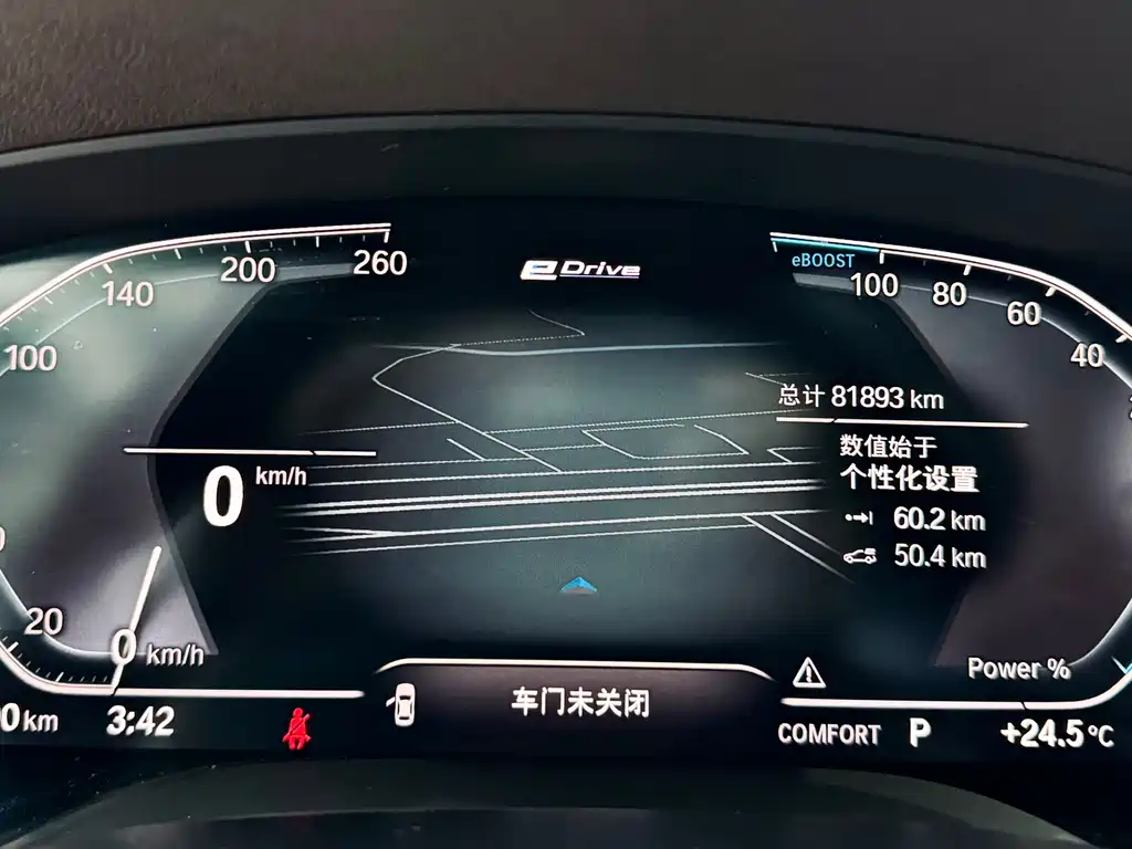 BMW 5 Series New Energy — фото 23