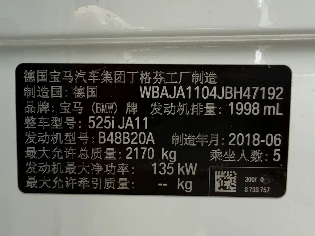 BMW 5 Series (Import) — фото 17