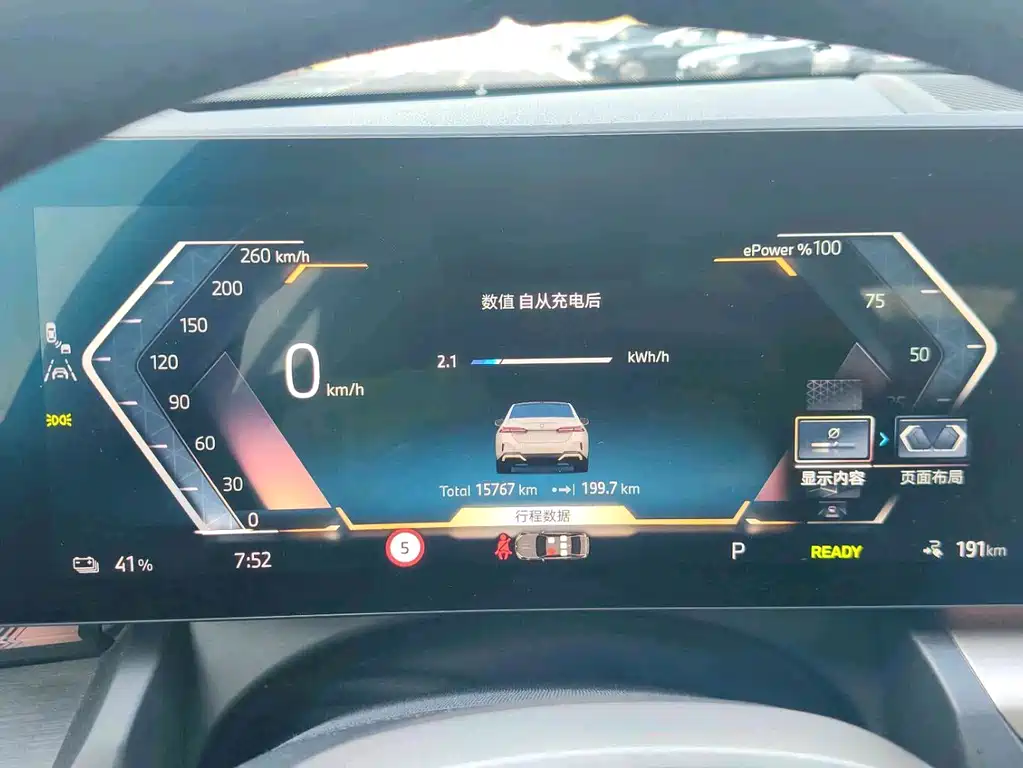 BMW i5 — фото 3
