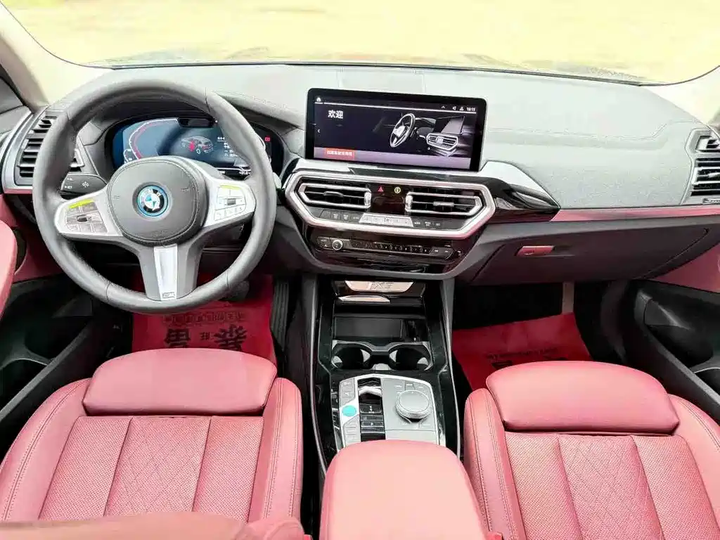 BMW iX3 — фото 3