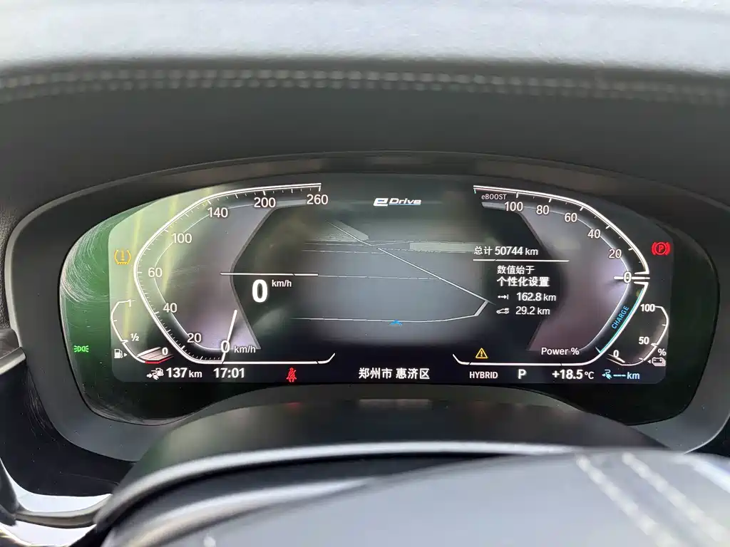 BMW 5 Series New Energy — фото 17