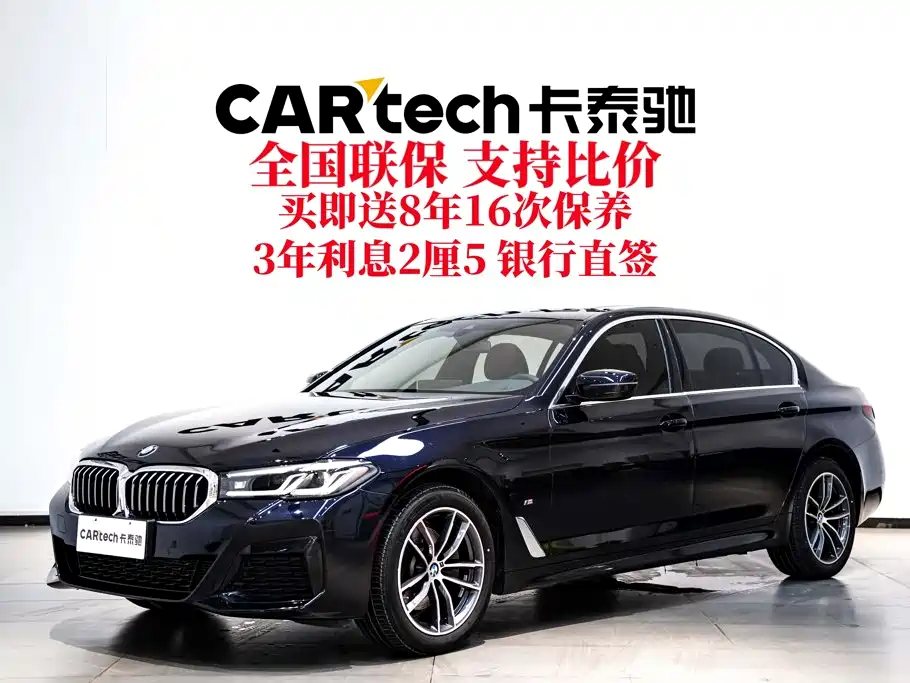 BMW 5 Series — фото 2