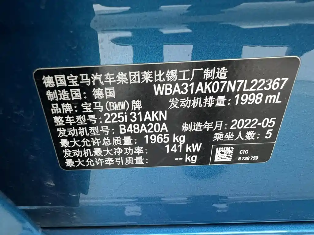 BMW 2 Series (Import) — фото 40