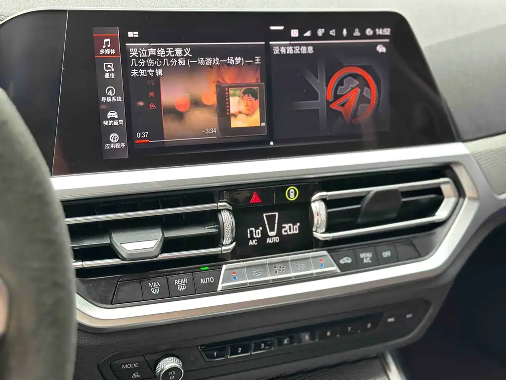 BMW 3 Series — фото 10
