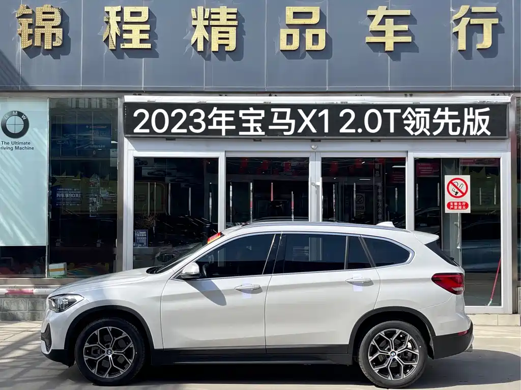 BMW X1 — фото 5