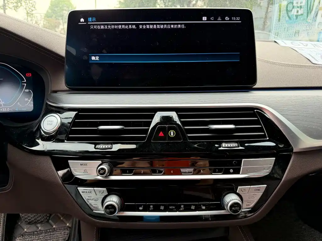 BMW 5 Series New Energy — фото 10
