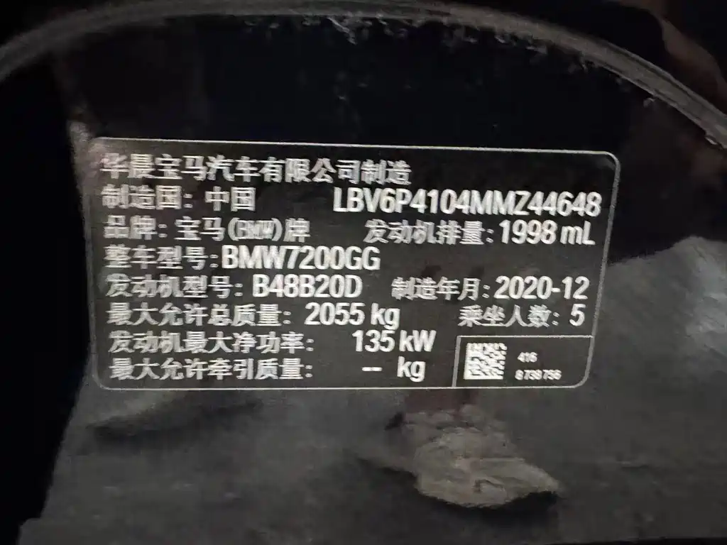 BMW 3 Series — фото 11