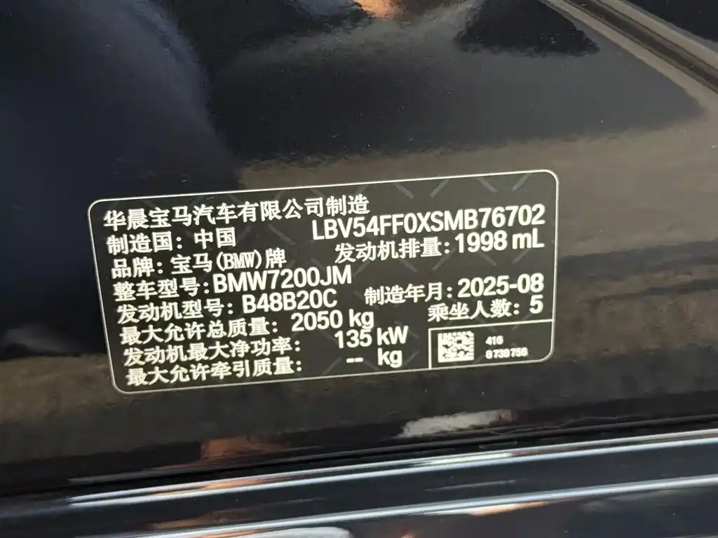 BMW 3 Series — фото 15
