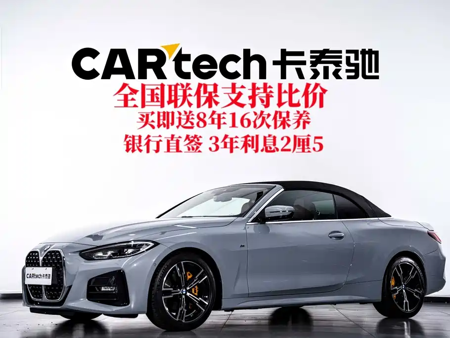 BMW 4 Series — фото 2