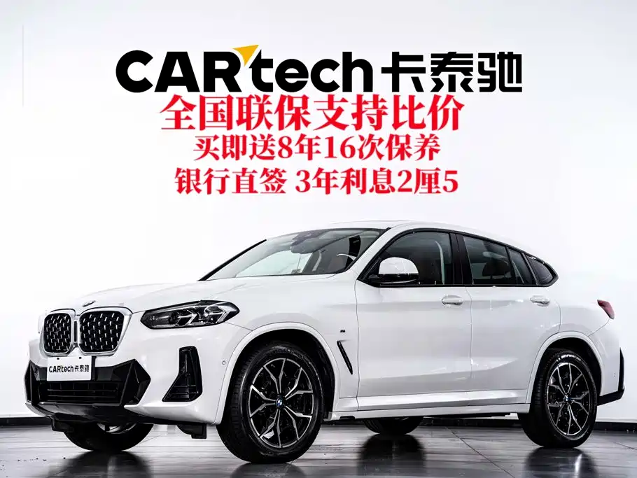 BMW X4 — фото 2