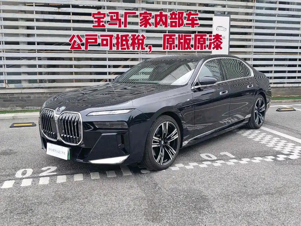 BMW i7 — фото 2