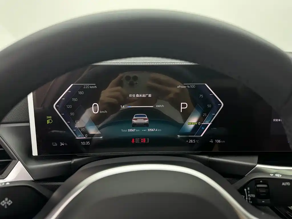 BMW i3 — фото 21