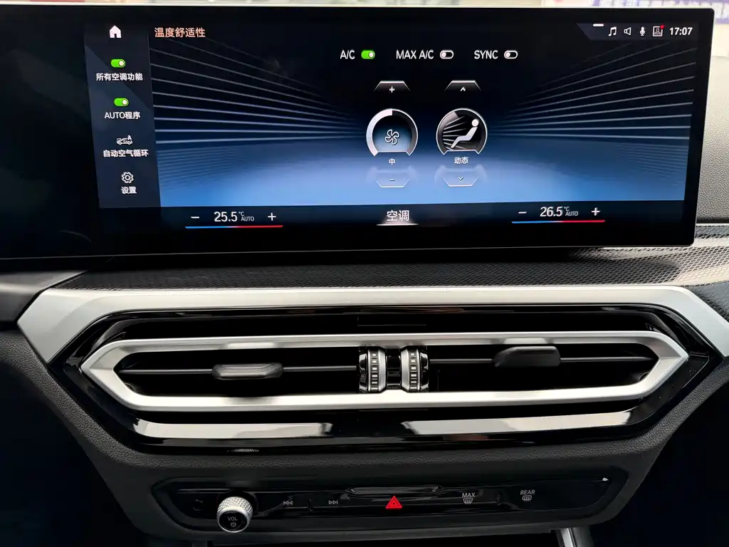 BMW 2 Series (Import) — фото 8