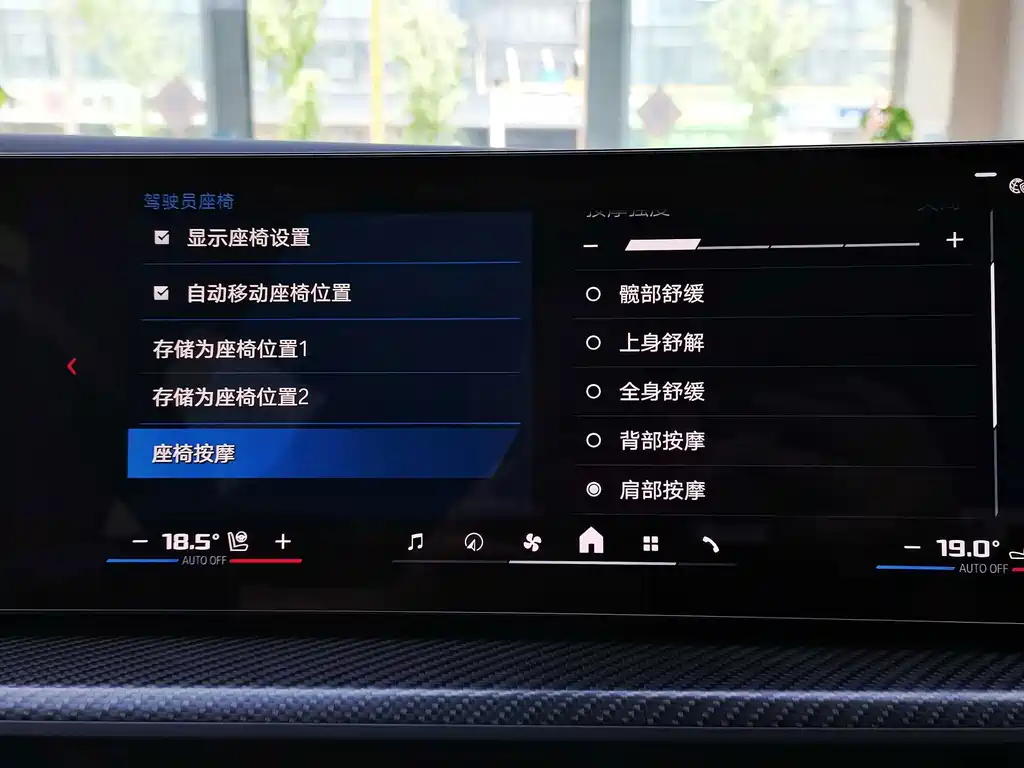 BMW XM — фото 22