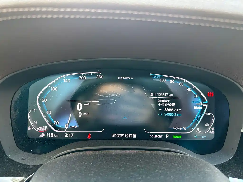 BMW 5 Series New Energy — фото 9
