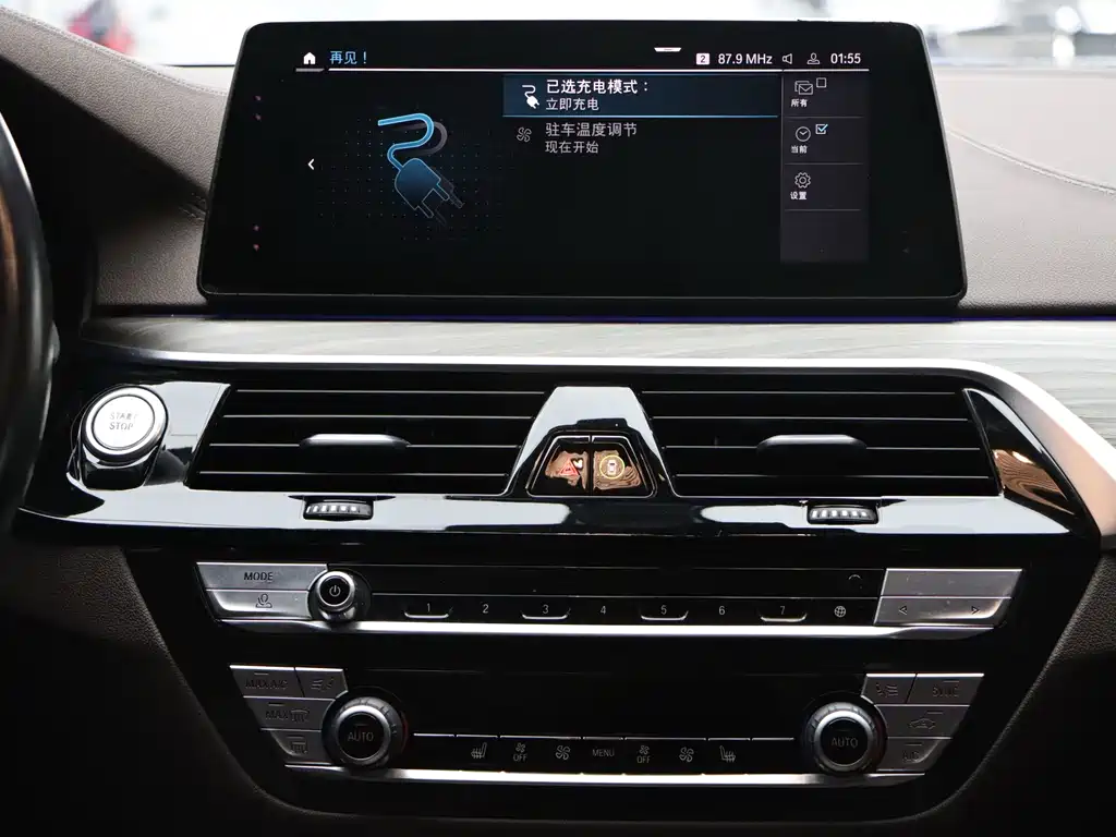 BMW 5 Series New Energy — фото 9