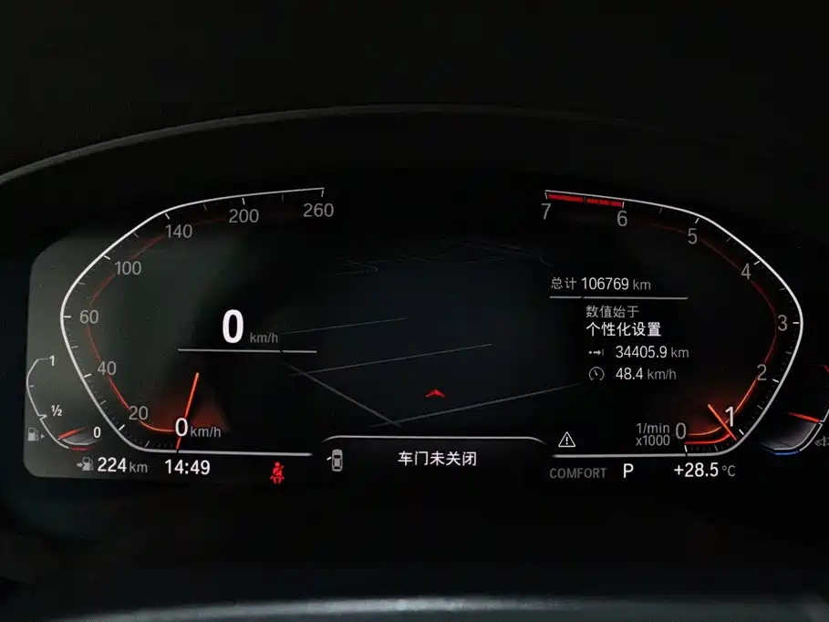 BMW 5 Series — фото 14