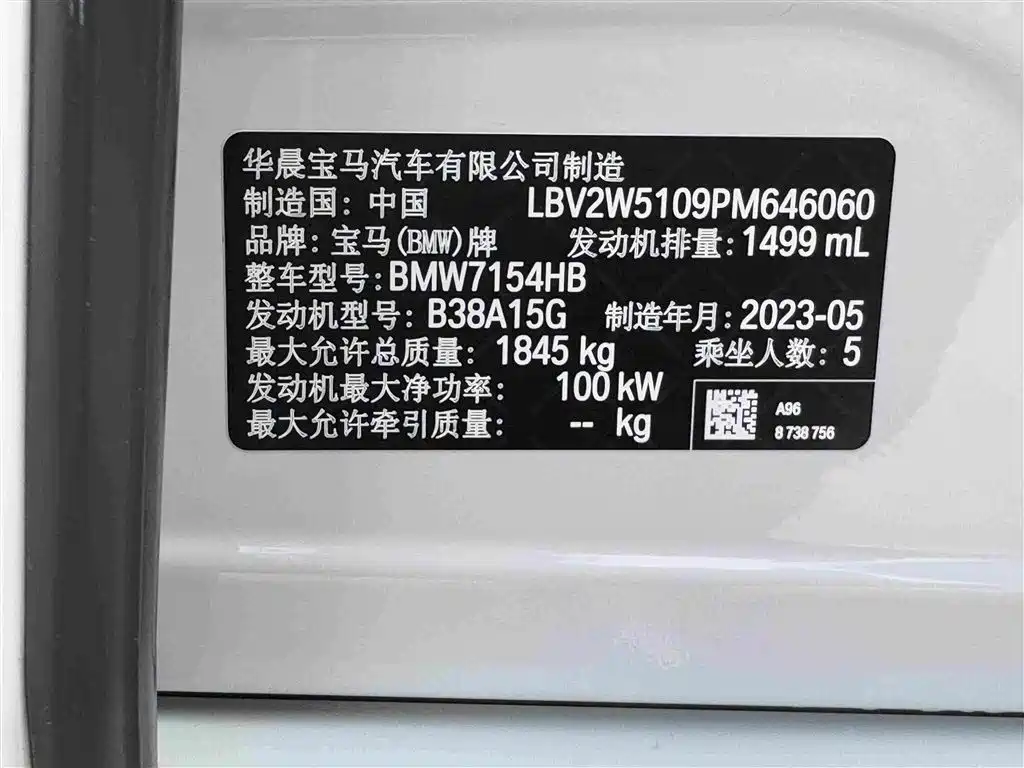 BMW 1 Series — фото 17