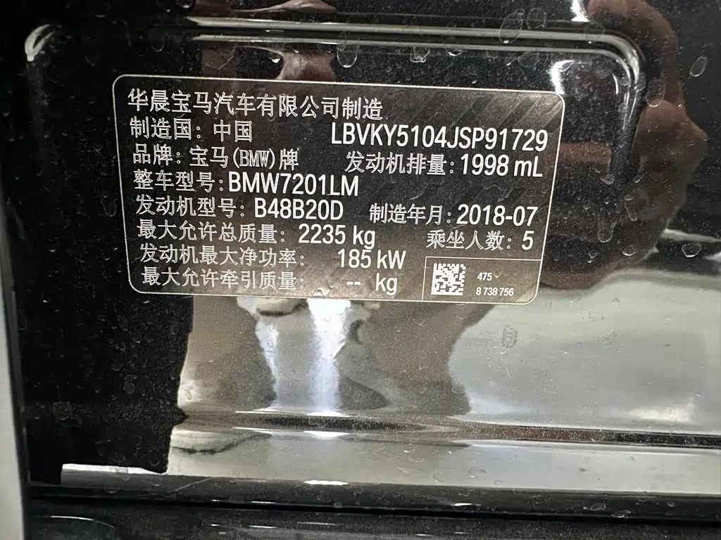 BMW 5 Series — фото 10