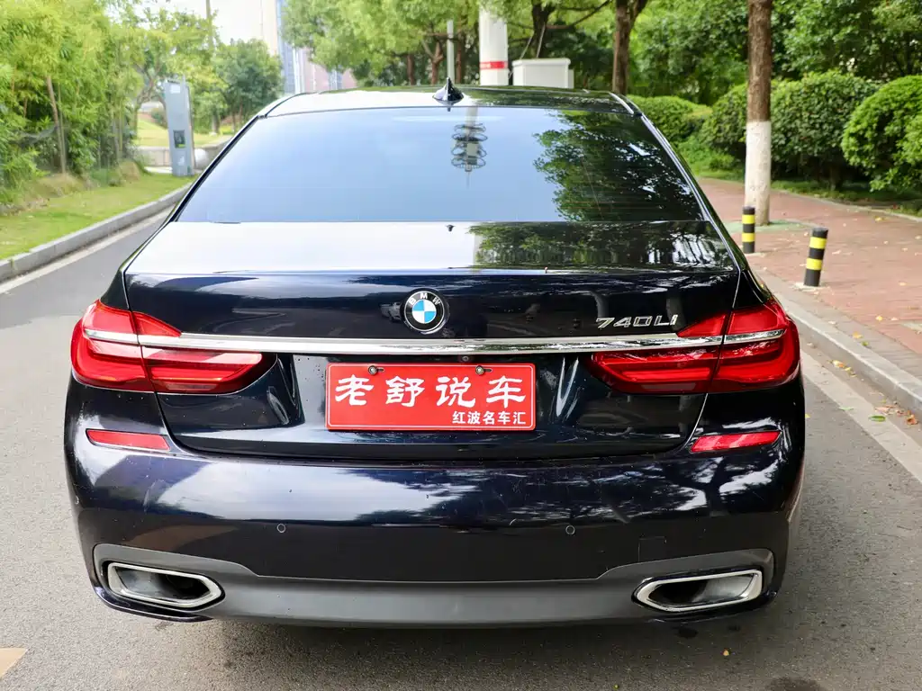 BMW 7 Series — фото 5