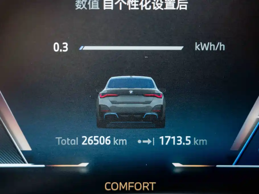 BMW i4 — фото 10